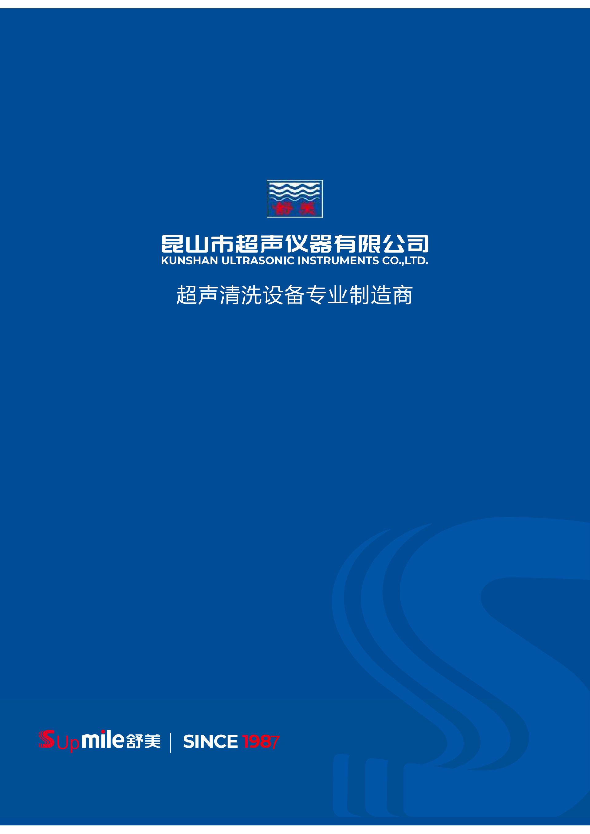 2025彩頁無聯(lián)系方式_1.png