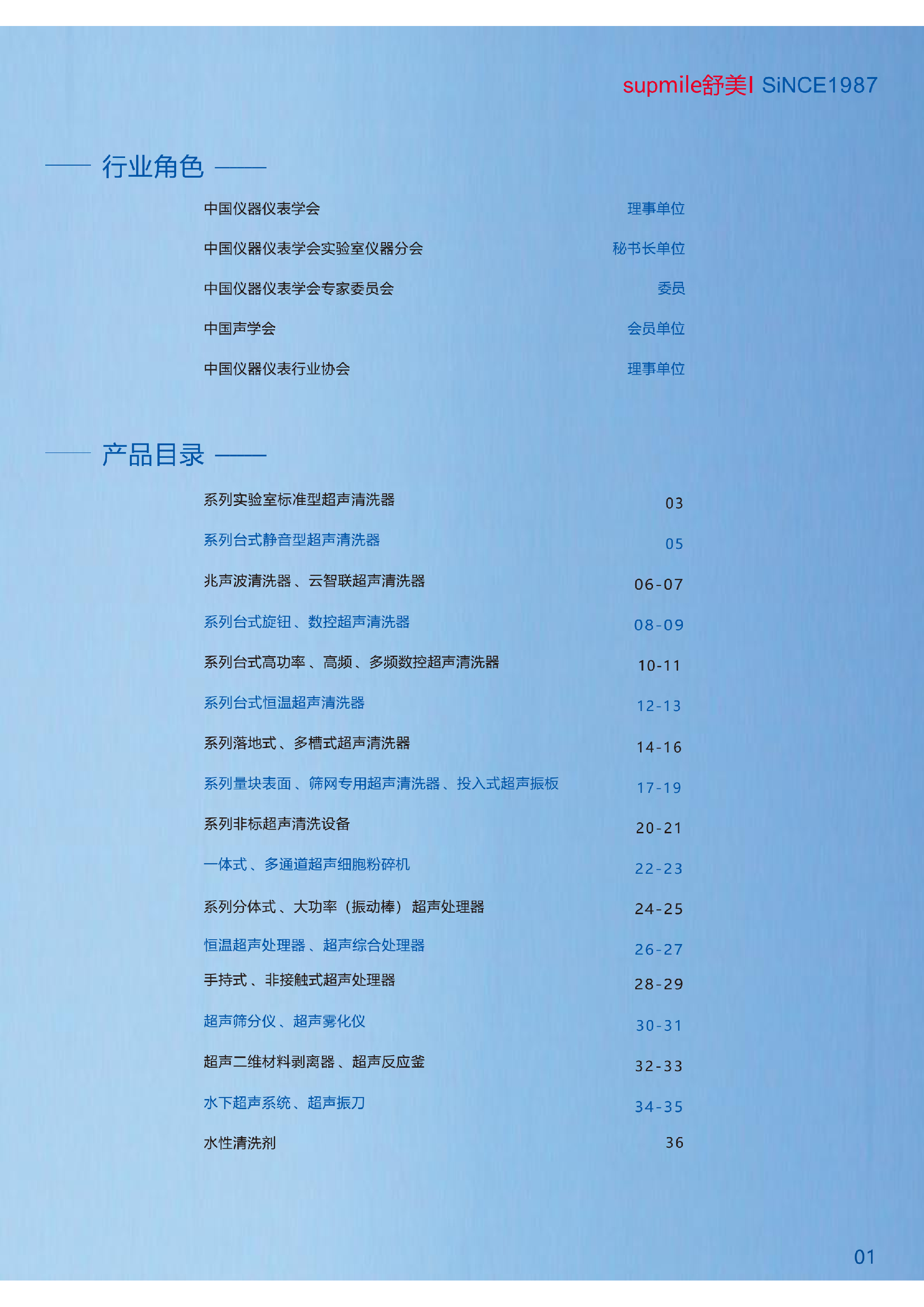 2025彩頁無聯(lián)系方式_3.png