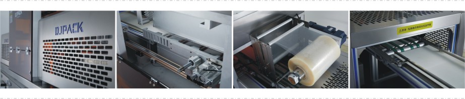 DJH-540夾盒式全自動(dòng)氣調(diào)包裝機(jī)
